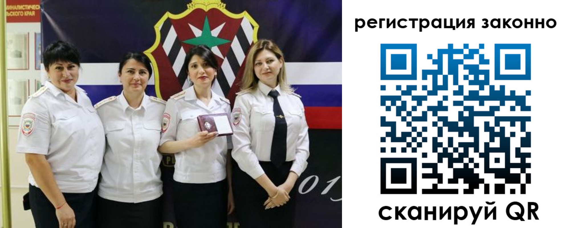 прописка для кредита в Богородске